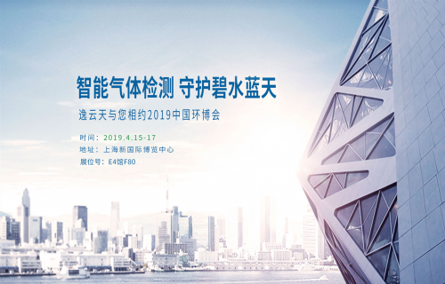 1554950476438192.jpg 逸云天電子.jpg