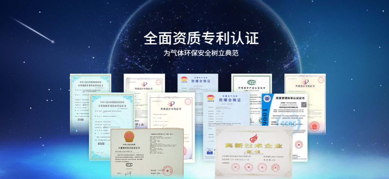 MS600六合一氣體檢測(cè)儀 MS600六合一氣體檢測(cè)儀